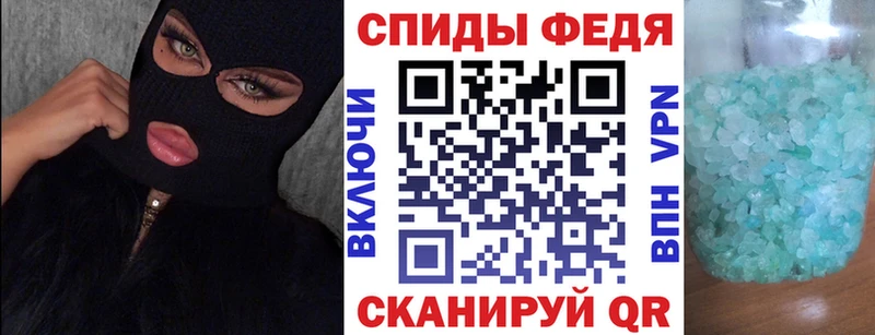 MEGA ссылка  Терек  АМФ Розовый 