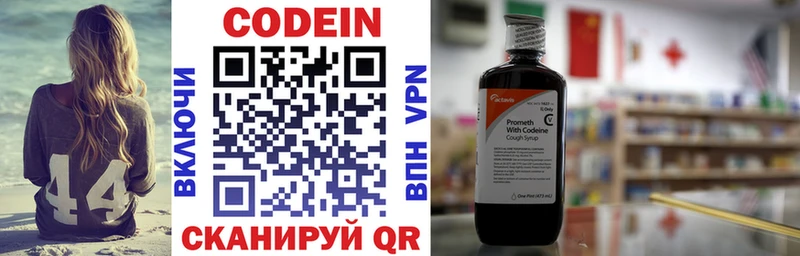 кракен ONION  Терек  Кодеин Purple Drank 