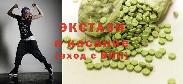 марки nbome Балабаново