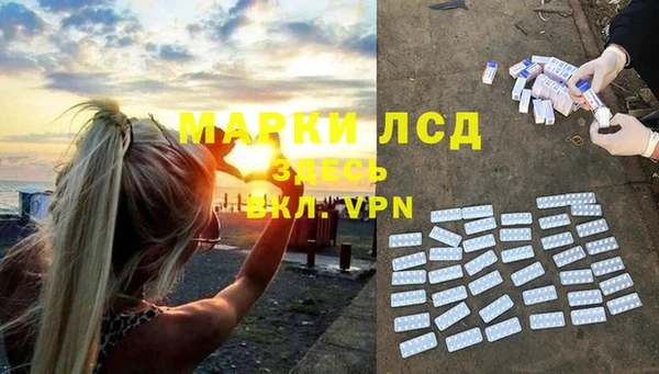 молекула духа Аркадак