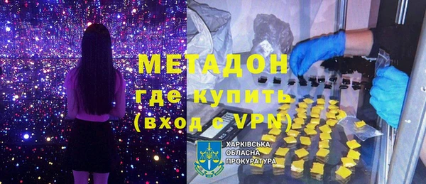 гидра Армянск