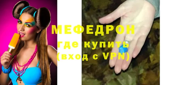 гидра Армянск