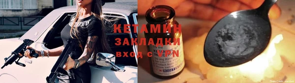 марки nbome Балабаново