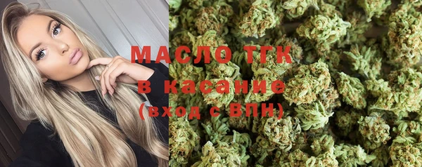 молекула духа Аркадак