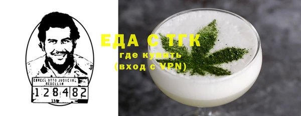 гидра Армянск