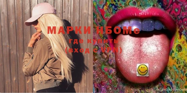 круглые Балахна