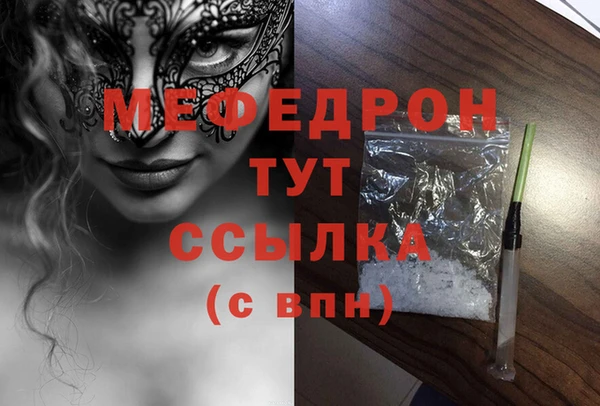 молекула духа Аркадак