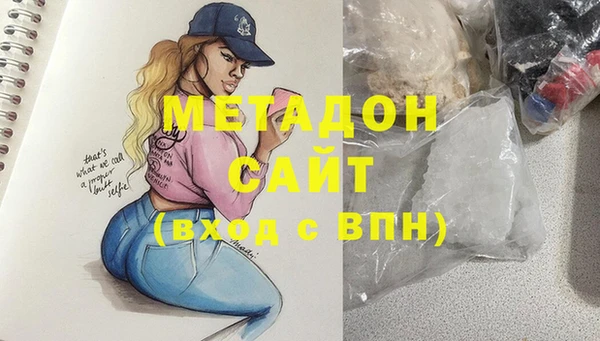 марки nbome Балабаново