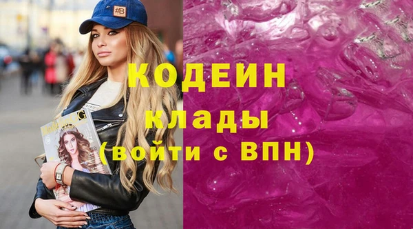 марки nbome Балабаново