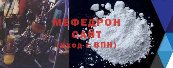амфетамин Покровск