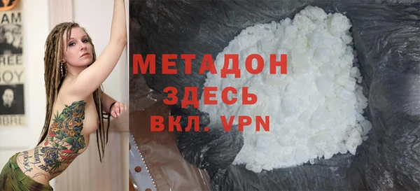 марки nbome Балабаново