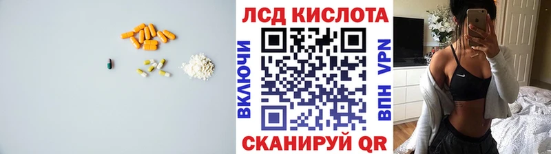 ЛСД экстази кислота Терек