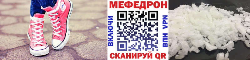 МЯУ-МЯУ 4 MMC  Терек 