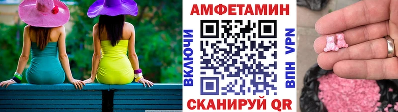 Первитин мет  цены   ссылка на мегу зеркало  Терек 