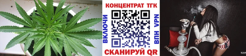 ссылка на мегу tor  Терек  ТГК вейп 