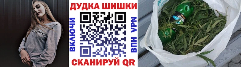 Бошки марихуана OG Kush  наркошоп  OMG ссылки  Терек 